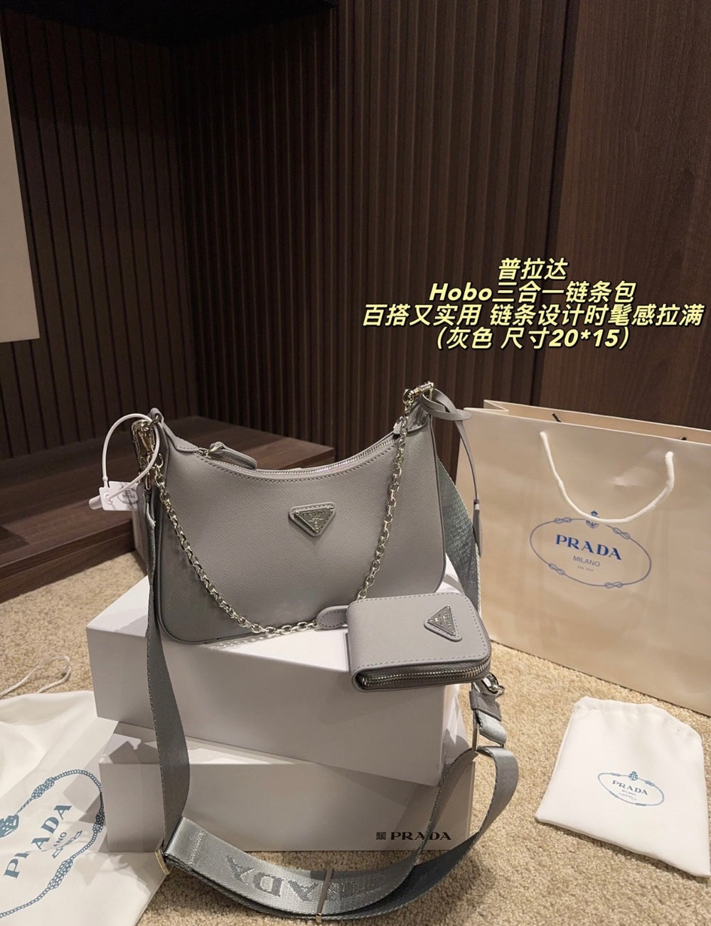Mirror Bags- Grey Crossbody